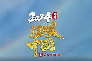 客场虫？切尔西近6场客场比赛1胜5负，打进6球丢掉13球