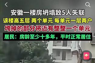 谁最意外？23&24年元旦英超排名：红军6→1，枪手1→4，维拉12→2