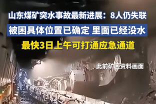 文班：年度最佳新秀的角逐还没结束 我们还剩20多场比赛呢