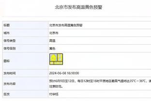 ?突然抛起来！哈登系列赛前三场抛投仅4中1 本场末节6中5