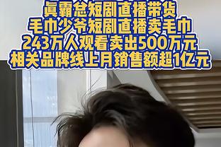 还剩11场！字母哥本赛季已得到2023分 刷新个人单赛季纪录！