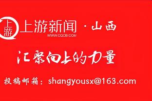 三节打卡！库里仅出战24分钟三分7中4拿14分正负值+17