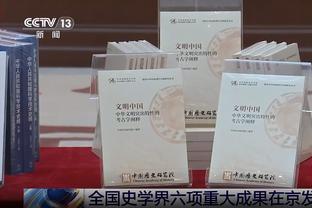 庆祝春节！国米球员将在对阵罗马比赛中身穿中文印字球衣