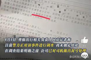 勇士大赚！？普尔今日6次失误 3次是被？保罗造成的