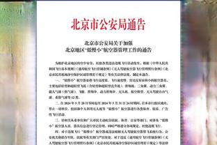 难阻失利！约基奇23中13砍36+13+14+0失误 生涯第113个三双