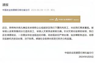 雄鹿GM：米德尔顿脚踝伤是每日观察 老里：未来两场都不会看到他