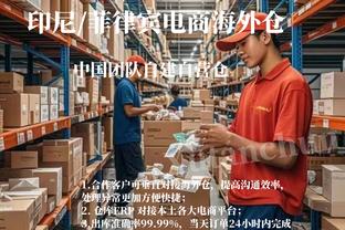 戈贝尔比数钱动作吃T！狼队助教：这不可接受 我们必须变更聪明些