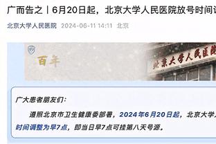 稳定输出！德罗赞半场9投6中拿下16分5助 次节4中4得到8分！