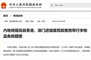 因伤提前结束本赛季后，乌多吉更新社媒感谢球迷支持