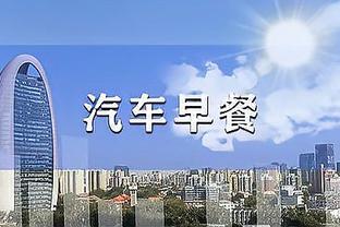 稳健！康利半场4中2拿到6分送出10助攻且0失误 正负值+30