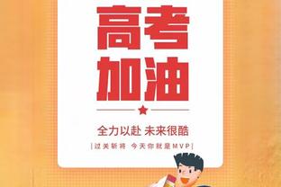 雷迪克：若想成为联盟门面 球员需要赢得总冠军&对这名头的渴望