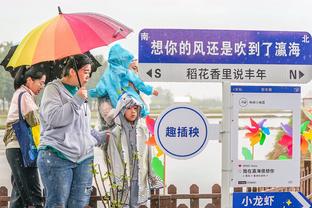 雷竞技app安卓版下载截图4