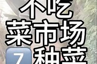 很努力了！哈特16中8拿到20分6板6助 三分8中4