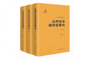 前埃弗顿总监：迪亚斯在波尔图时想用J罗交换他，贝尼特斯不同意