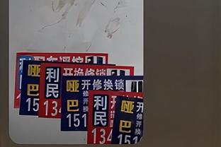 客场19胜15负！库里：这就是我们有自信击败任何对手的原因