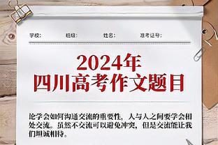 鲁媒：泰山队与横滨水手的交锋战绩处于下风，密集赛程要先解决