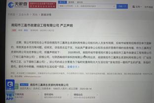 必威体育app怎么下载截图4