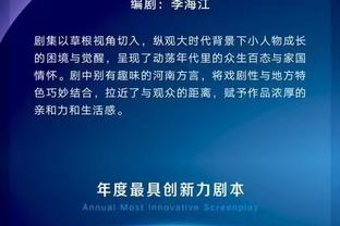 多诺万谈被逆转：失误和投丢过多影响了我们的第三节