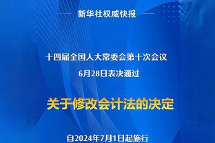 乔治：要围绕现有阵容继续建队 现存季后赛球队都一起打好几年了