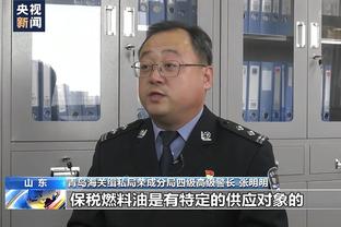 江南官方体育app下载安装苹果截图4