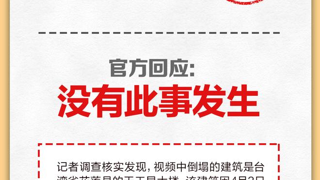 沃克：以前我赛前会吃大份的意大利面，现在只吃奶油大米布丁