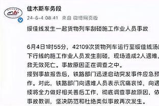 球队防守单打大队表现优秀！戈贝尔：球队有很多能防守的球员