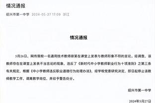 都来选选吧！美记：除库利巴利外 奇才对任何报价都持开放态度