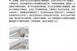 曾凌铉赛季至今三分命中率全联盟最高 杰曼每36分钟出手数最多